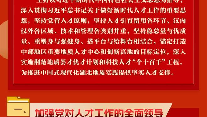 破案？拜因体育利用辅助手段证明：阿森纳第一个丢球前没出界