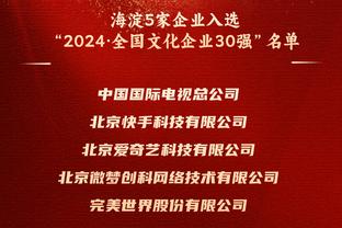 记者：卡塞米罗不考虑冬窗离开曼联，沙特将在夏天探索这种转会