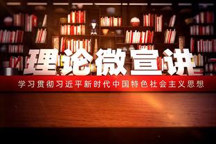 意甲3轮不胜，连续3场染红？卫冕冠军那不勒斯联赛半程排第9